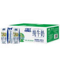 百亿补贴：欧亚 全脂纯牛奶125ml*20盒 9月产