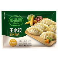 必品阁 王水饺 玉米猪肉饺子 1.2kg/约48只