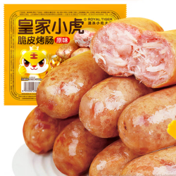 皇家小虎 0.88元/根 脆皮烤肠500g/10根 任选