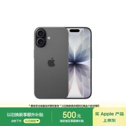 Apple iPhone 17 5G手机 8GB+256GB 黑色
