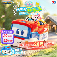 奥迪双钻 趣奇拼拼大满足套装