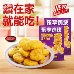 凤祥 炸鸡半成品乐享鸡块一袋500克（各种小食任选5件）
