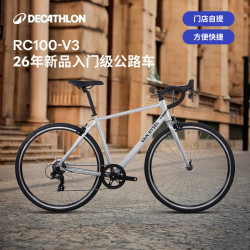 迪卡侬 RC100 V3 铝合金车架 锌灰色 S码 公路自行车