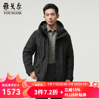 雅戈尔 羽绒服男士秋冬中青年品质面料鹅绒充绒温暖舒适2026商场同款合款 黑色YLYD435748AMA S 165/88A