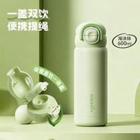 HAERS 保温杯新款双饮杯水杯 儿童吸管不锈钢杯子