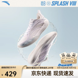 安踏 水花8丨篮球鞋男汤普森透气轻质缓震实战外场低帮青少年运动鞋