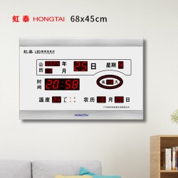 虹泰高考倒计时中考电子钟竣工显示器时间钟提醒器教室钟表定时器