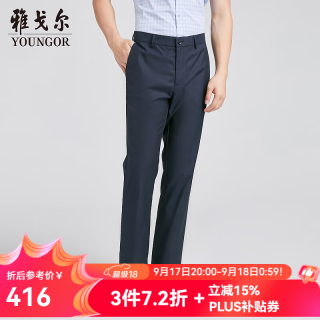 雅戈尔 休闲裤男裤子男士春夏季青年男休闲裤商场同款 深蓝YCDP330448HWA 38 180/94A