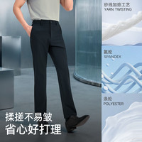 雅戈尔 男士品质混纺面料休闲裤