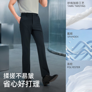 雅戈尔 男士品质混纺面料休闲裤