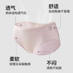 YOUKESHU 高支高密纯棉女士内裤 10A级抑菌 3条装