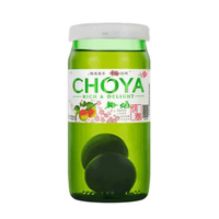 CHOYA 带梅子梅酒日式青梅果酒160ml微醺梅子酒果酒
