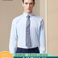 雅戈尔 男格纹全棉免烫衬衫VLTP119674DJA
