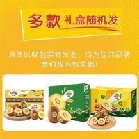 Zespri佳沛新西兰进口黄心奇异果22粒特大果阳光金果单果125g+
