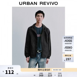 UR UR2026春季新款男装休闲户外工装风抽绳立领夹克外套UUY160004