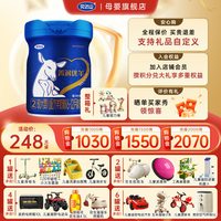 完达山 菁润优羊2段婴幼儿配方羊奶粉800g