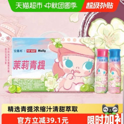 安慕希 中秋礼盒】安慕希希腊酸奶茉莉青提酸奶230g*10瓶整箱营养早餐6月
