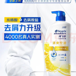 海飞丝 去屑洗发露 清爽去油型 1kg