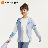 moodytiger 儿童冰皮衣夏季男童防晒服凉感透气薄款女童防晒衣撞色防蚊皮肤衣 矢车菊蓝 120