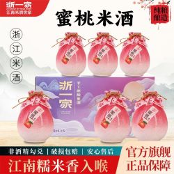 浙一家 果酒正宗6度蜜桃米酒纯粮酿造江南风味500ml*6瓶礼盒装甜酒