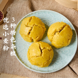西贝 莜面村 黄馍馍300g/6个枣泥豆馅 （十几种早餐面点任选6）