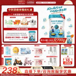 Hyproca1897 营养星球高儿星儿童成长高钙奶粉700g
