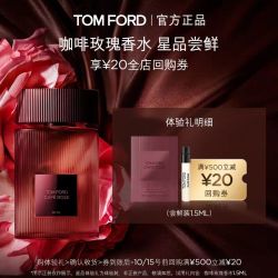 TOM FORD TF咖啡玫瑰香水1.5ML 无礼盒 返20元回购券