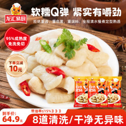 龙汇 易厨 白水肥肠 500g*3