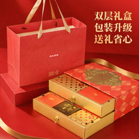 京东京造 桂满月圆月饼礼盒740g/10枚 广式蛋黄莲蓉流心奶黄中秋礼盒团购