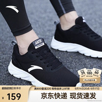 安踏 悠步丨运动鞋男鞋夏季网面透气跑步鞋男轻便减震黑色休闲鞋旅游鞋