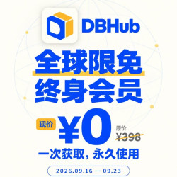 这个软件内购限免了