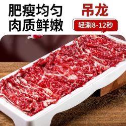 西牛优选 潮汕牛肉套餐