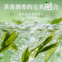 元气森林 茶酒气泡酒 茉莉龙井味 330ml 罐装