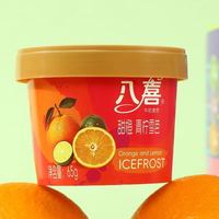 八喜 雪糕冰淇淋 甜橙青柠雪芭味 65g/盒(可搭配)