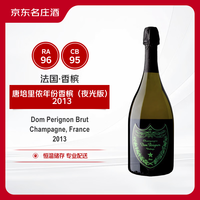 唐培里侬 Dom Perignon）P1年份香槟2013年(夜光版)  750ml 香槟王