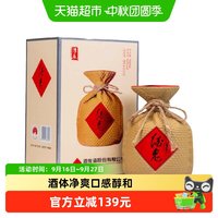 酒鬼 传承馥郁香型白酒52度500ml*1瓶单瓶原浆同源工艺升级送礼
