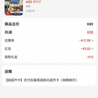 订单截图缩略图