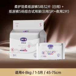 露安适 柔护羽柔裤MINI纸尿裤 S码37片