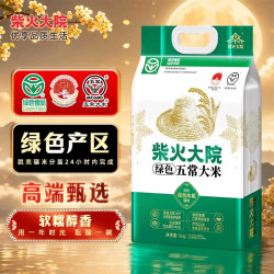 柴火大院 绿色五常大米 5kg