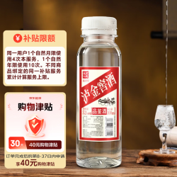 优良心选 泸州浓香型高粱酒纯粮食白酒大桶散装自饮泡酒白酒52度100ml