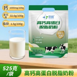 奶哚 内蒙古脱脂奶粉525g 高钙高蛋白低脂冲饮独立装营养牛奶粉