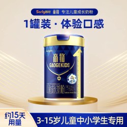 首冠 高骼KIDS儿童高钙成长奶粉牛脾肽3-15岁学生成长牛奶粉