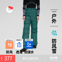 保姆鹅 儿童羽绒裤男童女童防风裤长裤保暖冬装外穿户外长裤[NG2715] 松针绿 150