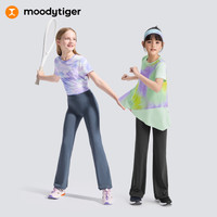 moodytiger 女童微喇裤凉感防晒夏季儿童裤子简约柔软长裤高弹轻薄透气运动裤 瓷青灰 120 cm