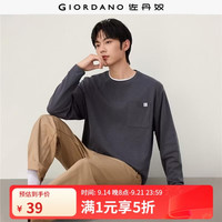 佐丹奴 长袖T恤男2026秋冬新款打底衫圆领宽松落肩袖上衣13026611 06煤灰 XL