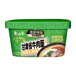 白象 方便面 牛肉面 甘肃省兰州牛肉面 非油炸159g*6桶