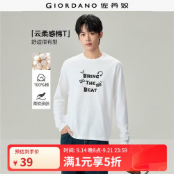 佐丹奴 长袖T恤男秋冬新款纯棉t恤衫复古图案印花圆领上衣13096797 20皎白 L