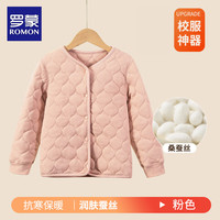 罗蒙 保暖棉衣 加绒加厚 夹棉上衣 童装