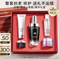 PLUS会员：兰蔻 小黑瓶精华 50ml（赠：洁面乳50ml+精华水50ml+塑颜面霜15ml+小黑瓶眼霜5ml）