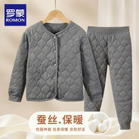 罗蒙 真五折！校服神器 羊毛保暖 儿童加绒棉袄棉裤子